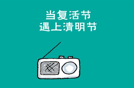 【黄鹤楼送孟浩然之广陵】原文注释、翻译赏析_古诗大全-散文精选 第1张