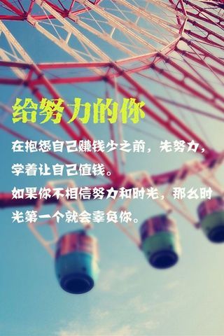 四月朋友圈说说 四月第一天上班的心情说说朋友圈 第2张