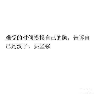 关于地球日的说说图片 有关地球日的搞笑说说 第2张