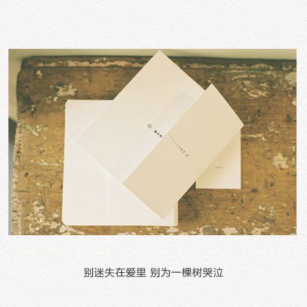 关于中秋节的古诗15篇-散文精选 第1张