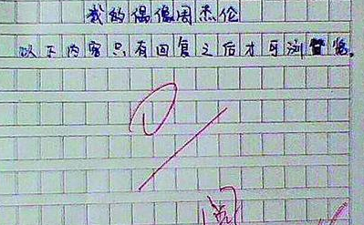 常存抱柱信，岂上望夫台全诗的意思_上句下句 第1张