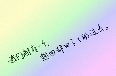 山水寻吴越，风尘厌洛京全诗的意思_上句下句
