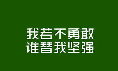 今日大寒朋友圈给长辈的文案 祝福大寒开心快乐 第2张