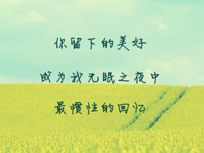 画山绣水-杨朔散文精选 第1张