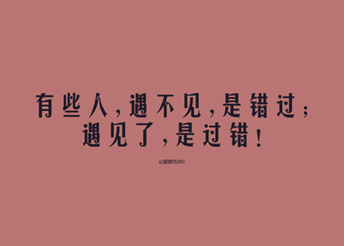 芭蕉花-郭沫若散文精选