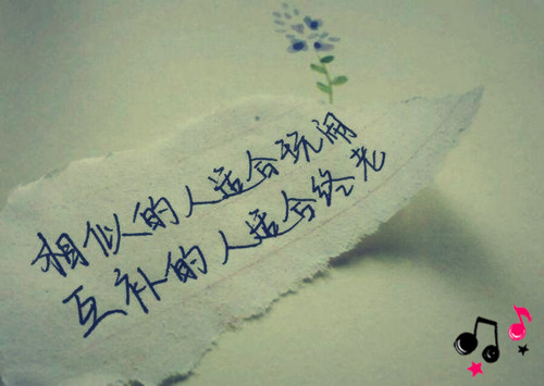 为将纤质凌清镜，湿却无穷不得归全诗的意思_上句下句 第1张