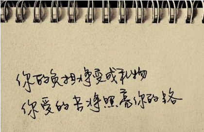 流星-谢冰莹散文精选