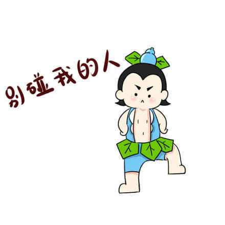 于享受、品无奈 第1张