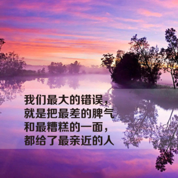 桡夫子-叶圣陶散文精选 第1张