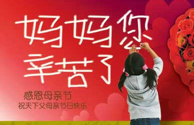 秋天的怀念-史铁生散文精选 第1张