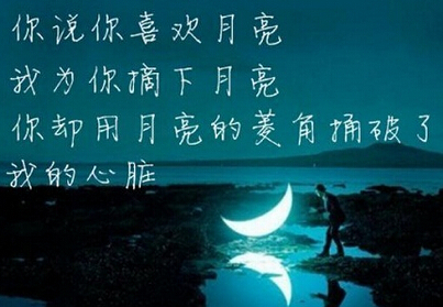 病隙碎笔2（全文）-史铁生散文精选 第1张