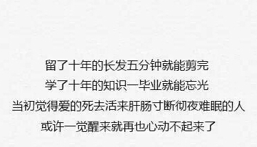 公子王孙芳树下，清歌妙舞落花前全诗的意思_上句下句