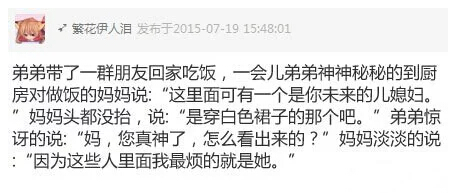 越陌度阡，枉用相存全诗的意思_上句下句 第1张