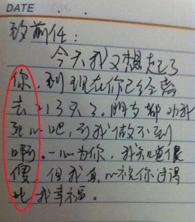 金阙西厢叩玉扃，转教小玉报双成全诗的意思_上句下句 第1张