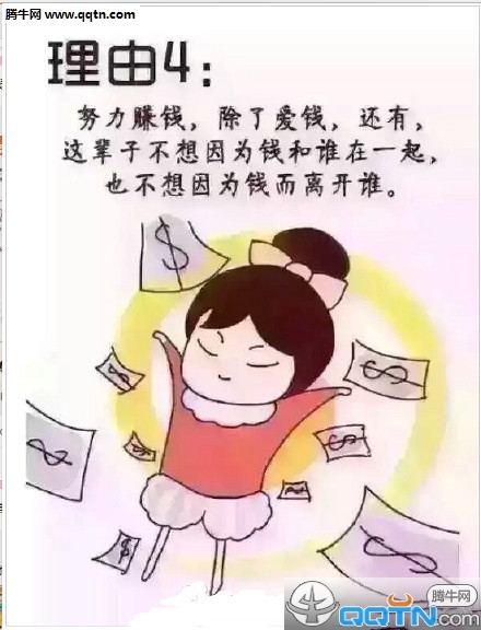 QQ空间唯美爱情说说图片大全 第1张