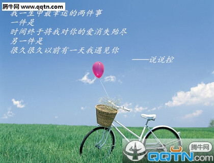 qq说说孤独冷酷寂寞伤感 朋友圈说说伤感句子女