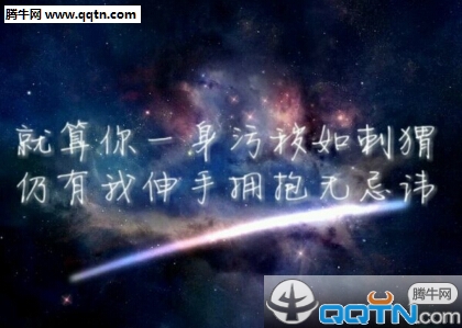 送君归去愁不尽，又惜空度凉风天全诗的意思_上句下句