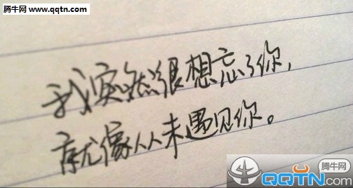 钱钟书《窗》赏析-钱钟书散文精选