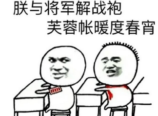 无中生有_三十六计全诗的意思_上句下句 第1张