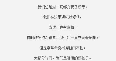 若非群玉山头见，会向瑶台月下逢全诗的意思_上句下句 第1张