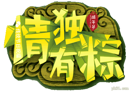4月1号愚人节祝福语图片 愚人节过生日怎么发搞笑说说 第2张