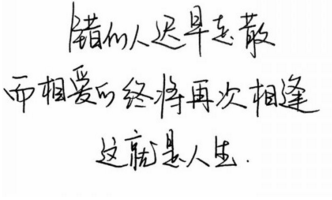 竹坞无尘水槛清，相思迢递隔重城全诗的意思_上句下句 第1张