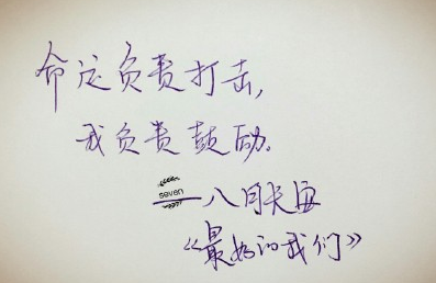 娜拉走后怎样①-鲁迅散文精选 第1张