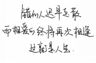 牧民第一_管子全诗的意思_上句下句 第1张