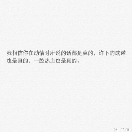元旦祝福语大全最新 肉麻元旦节祝福语 第3张