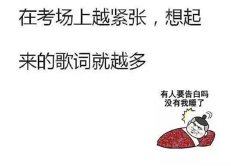 君子知至学之难易_礼记全诗的意思_上句下句 第1张