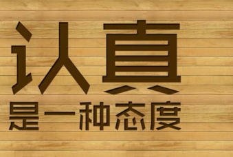 隔窗爱竹无人问，遣向邻房觅户钩全诗的意思_上句下句