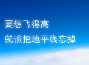 性静情逸，心动神疲。守真志满，逐物意移全诗的意思_上句下句 第1张