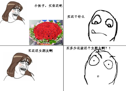 寸寸柔肠，盈盈粉泪，楼高莫近危栏倚全诗的意思_上句下句