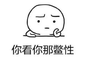 关河梦断何处？尘暗旧貂裘全诗的意思_上句下句 第1张