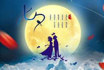石头记-三毛散文精选