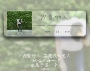 后宫佳丽三千人，三千宠爱在一身全诗的意思_上句下句 第1张