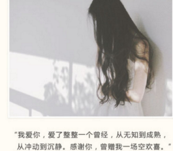 一座城，一个人 第1张