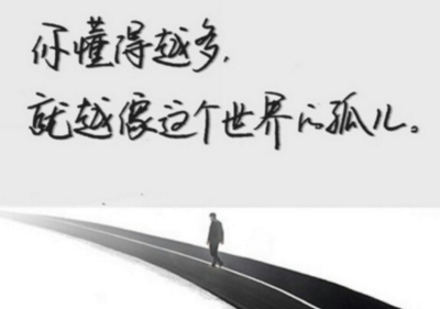 【寻隐者不遇】原文注释、翻译赏析_古诗大全-散文精选 第1张