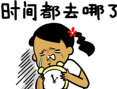 深陷，不染风月 第1张
