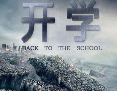 一觉-鲁迅散文精选 第1张