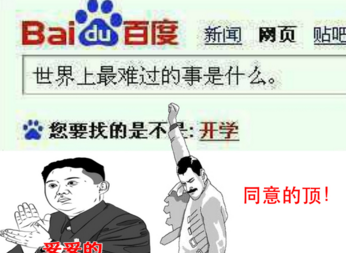 【忆秦娥·中斋上元客散感旧】原文注释、翻译赏析_古诗大全-散文精选 第1张