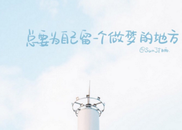 每忆纤鳞游尺泽，翻愁弱羽上丹霄全诗的意思_上句下句 第1张