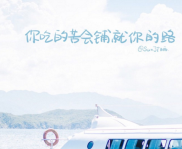 同窗情谊的诗句 表达友情的唯美诗句句子 第2张