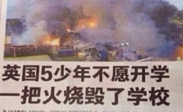 愚人节退网说说 第1张