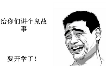 故都的秋-郁达夫散文精选
