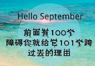 正第四十三_管子全诗的意思_上句下句 第1张