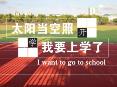 关于友情的诗句-散文精选 第1张