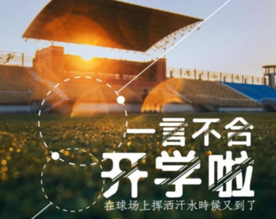 漫话行草中的对比-郭有生散文精选 第1张