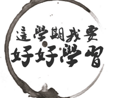 有理之至-亦舒散文精选