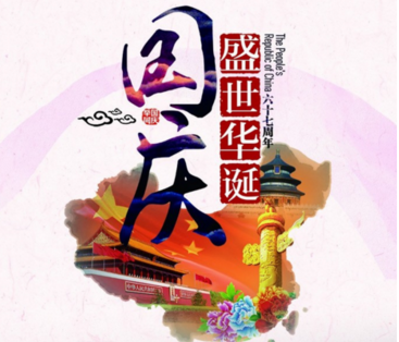 庐山游记-胡适散文精选